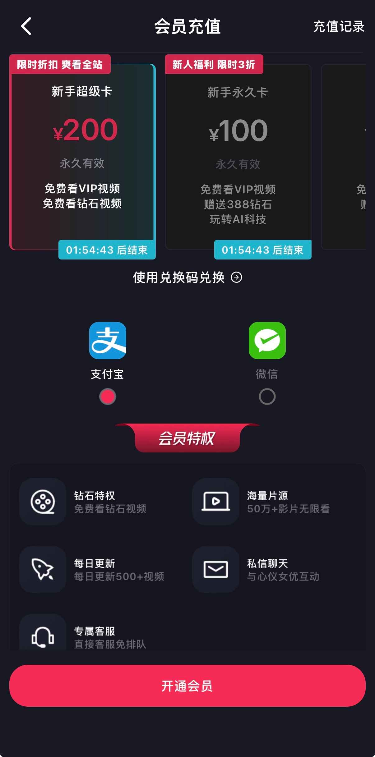 抖阴APP会员高阶